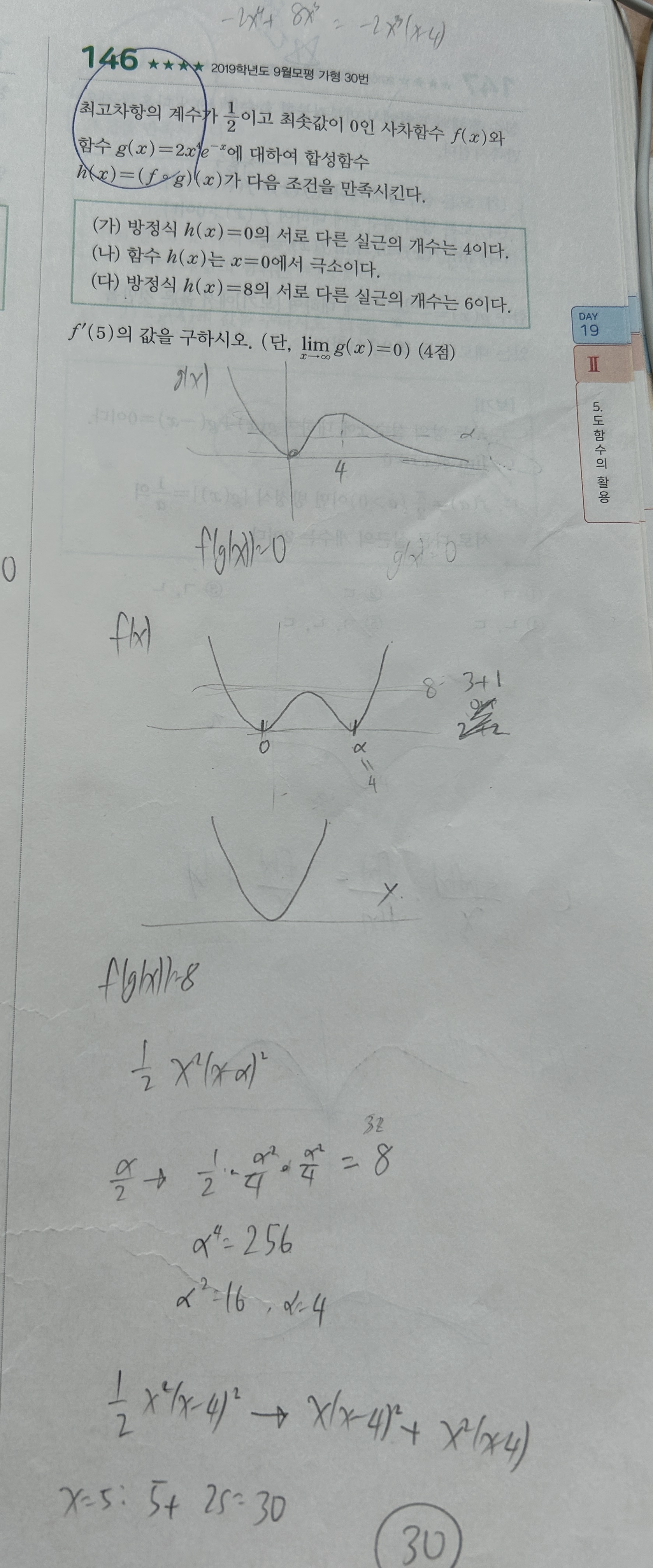 Paper math work 1