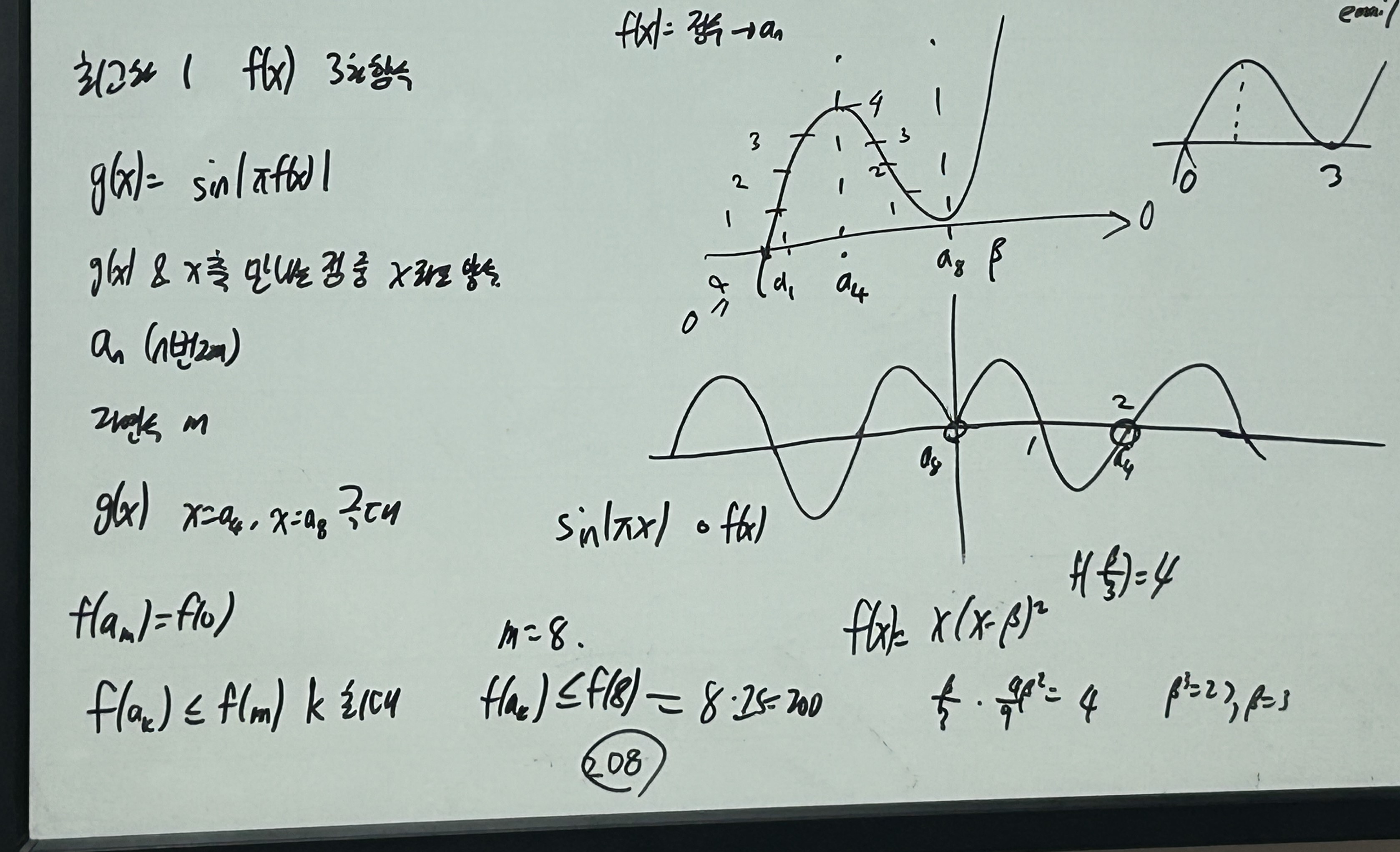 Whiteboard math work 1